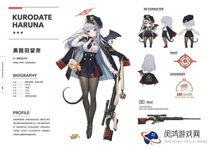 独立防线角色档案系统怎么玩?角色档案大全介绍之演变史专题