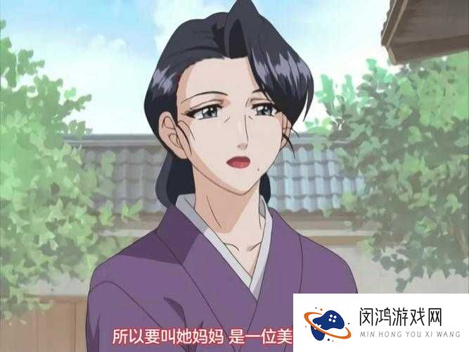 高柳家的夫人动漫电影究竟有何魅力?快来一探究竟吧
