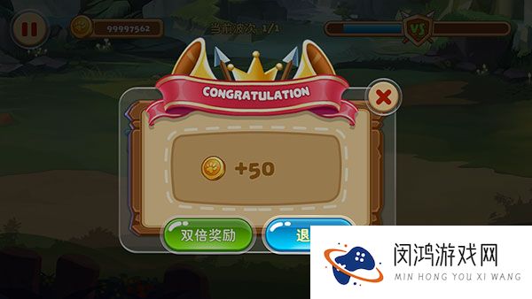 怪物工厂2