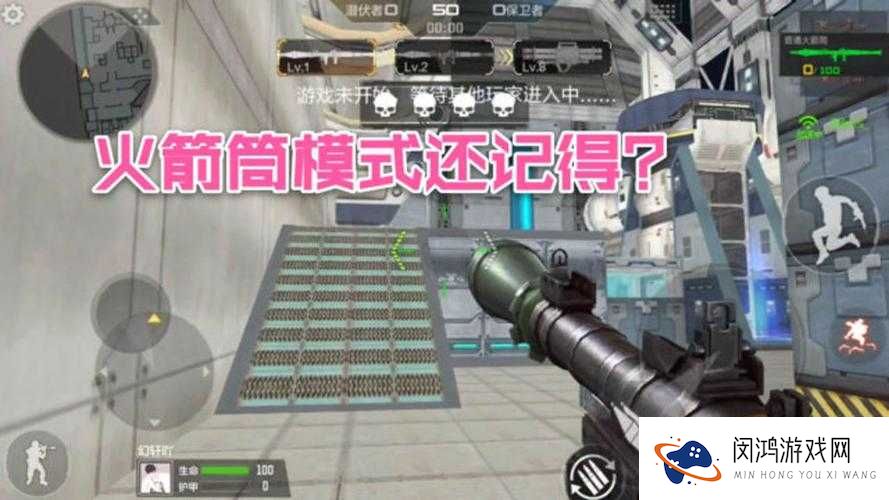 CF手游火箭筒的获取与使用策略