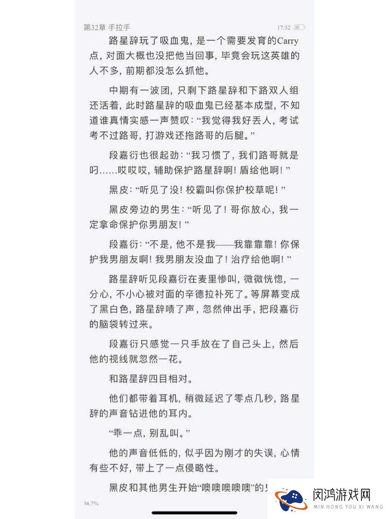 路星辞车微博长图68揭秘:最新动态与深度解析,粉丝必看