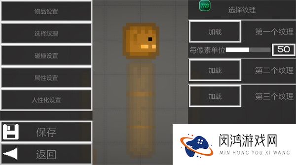 甜瓜游乐场中文版下载