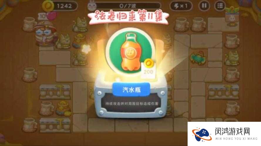 保卫萝卜3汽油瓶有用吗?汽油瓶属性效果价格图鉴