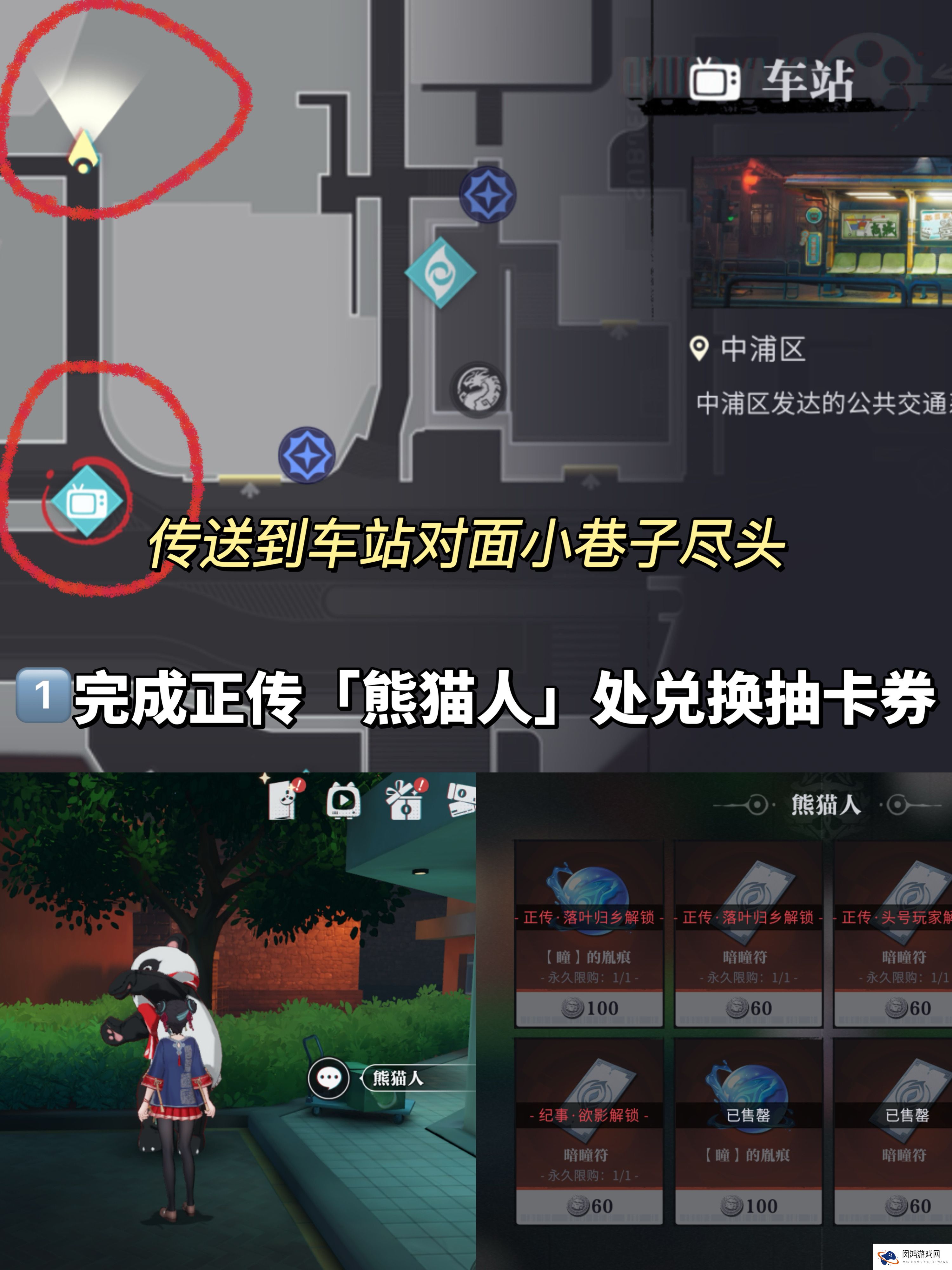 归龙潮抽卡券获取方法一览