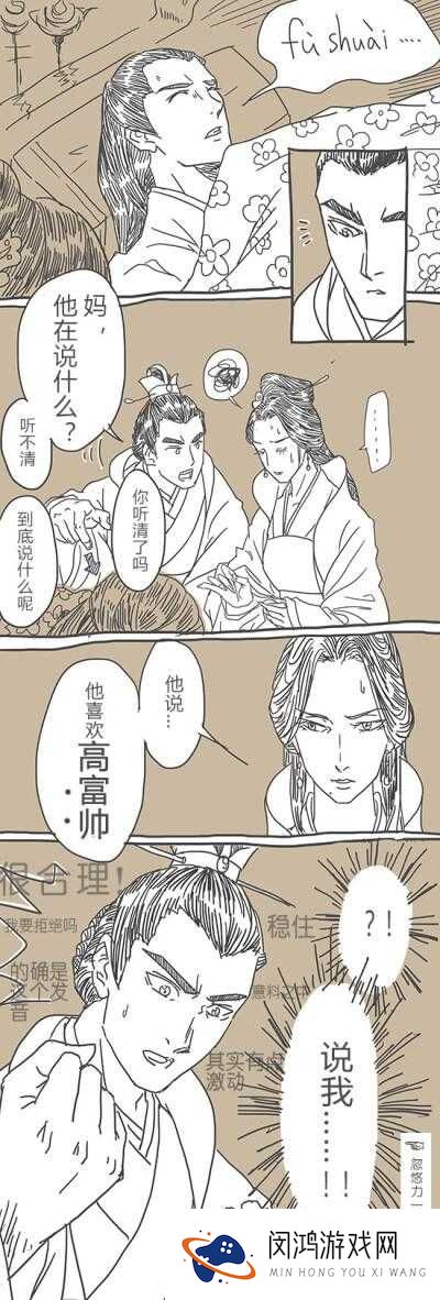 琅琊榜手游蔺晨怎么样,蔺晨技能、缘分与洗炼深度解析