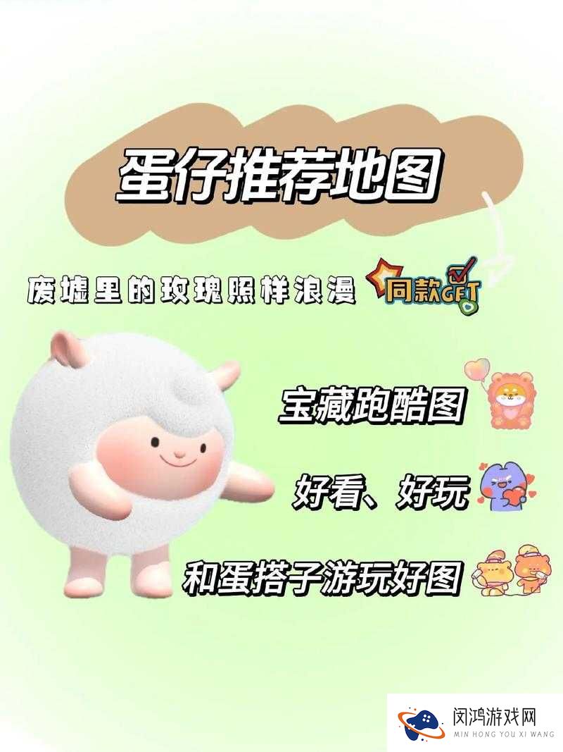 天天酷跑字母哪里收集,字母分布地点收集大全
