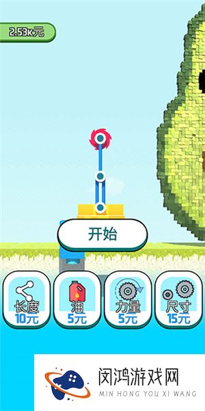 拆迁大师