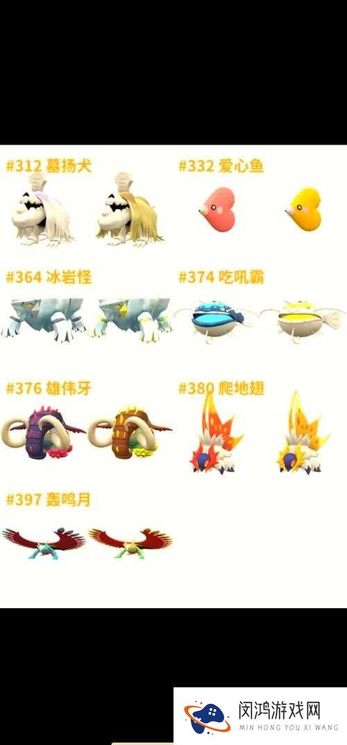 口袋妖怪复刻金属怪好不好?金属怪技能属性图鉴演变史专题