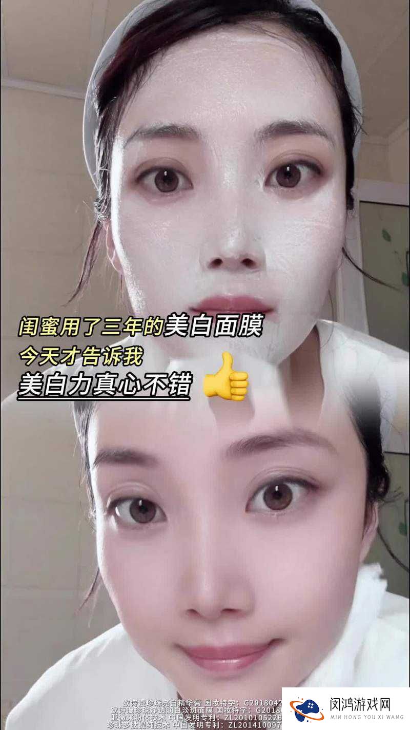 一面膜一面亲:深度体验双面护肤新潮流,让你的肌肤焕发自然光彩