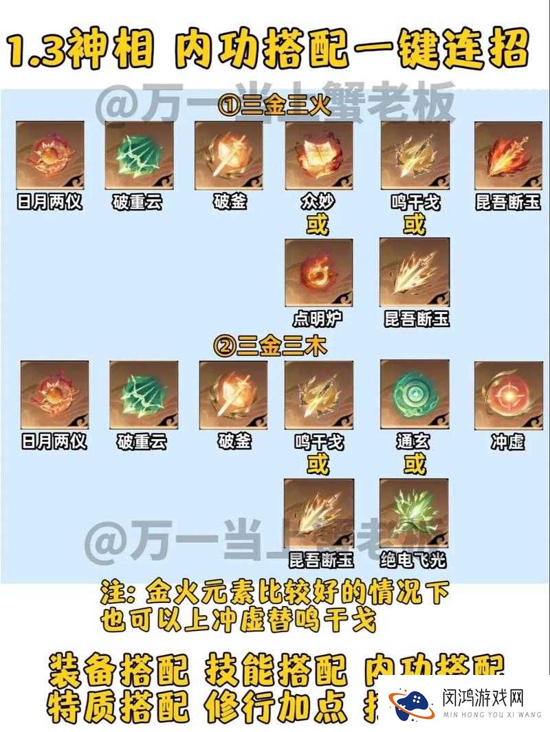九阴真经手游装备系统怎么玩?装备系统详解及未来玩法革命预测