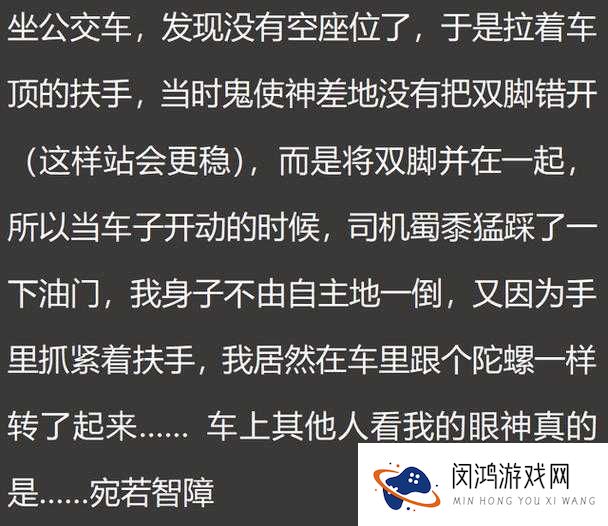 公交车上惊现他摸的我两腿发软事件,究竟怎么回事?引发全网热议