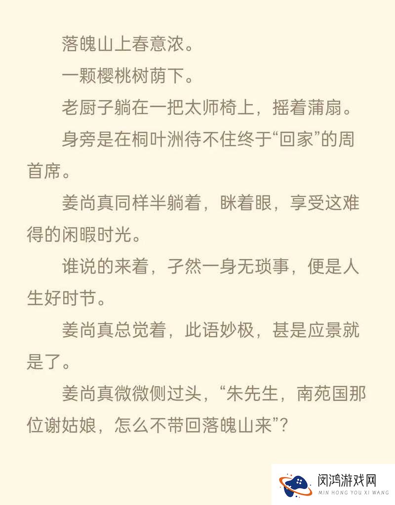 震惊校花让我❌了一夜小说到底有何魔力让我彻夜难眠?