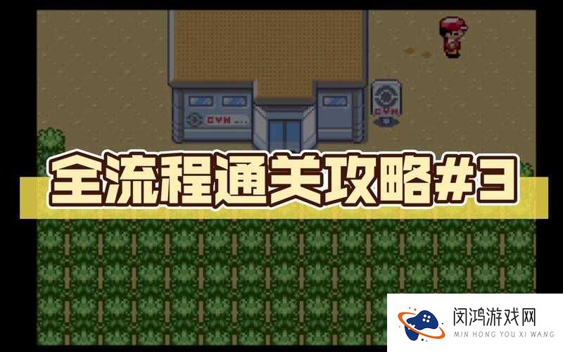 神奇宝贝绿宝石礼包怎么领?礼包攻略深度解析