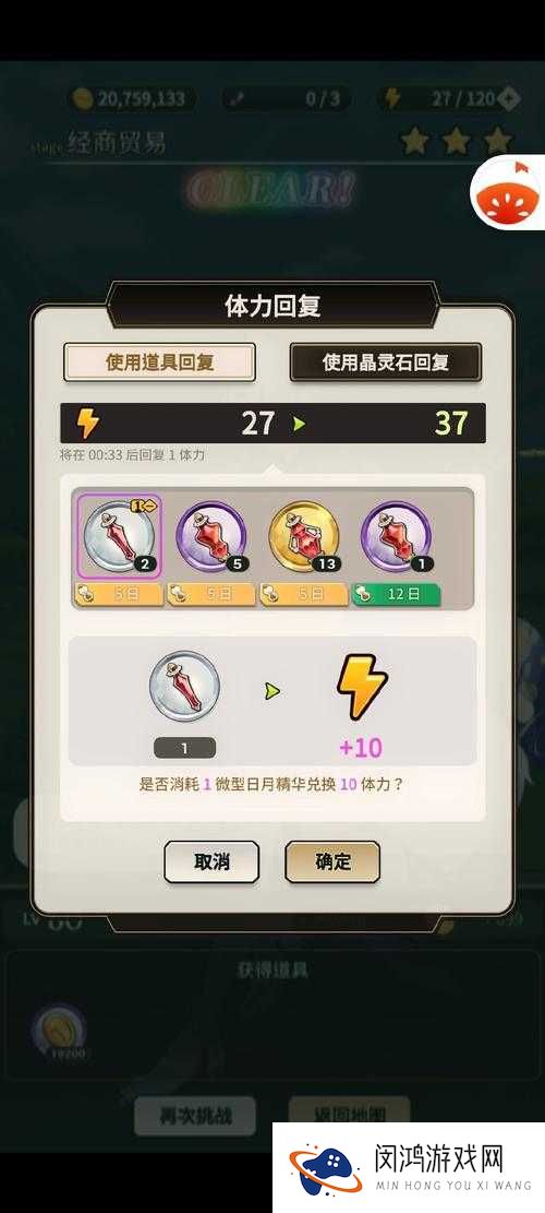 花千骨手游副本太难?刷副本最强装备推荐攻略