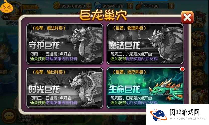 少年魔兽团礼包领取与礼包使用攻略
