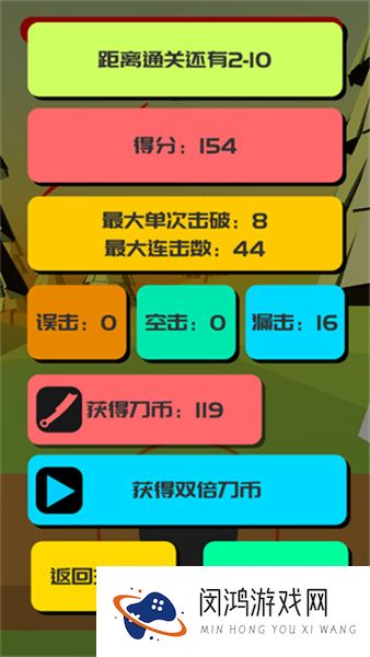 时间斩击