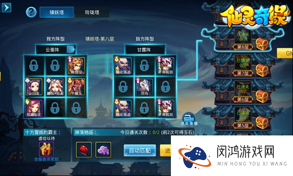 琅琊榜手游试炼系统怎么玩?试炼系统玩法介绍及未来玩法革命预测