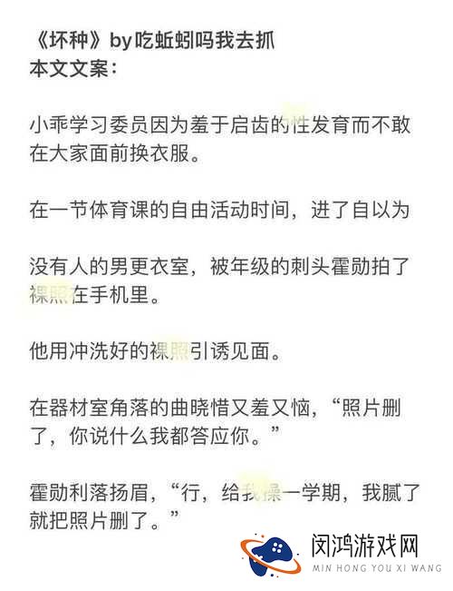 睡着了被c1v1骨科:深夜惊现神秘医疗事件,网友热议背后真相