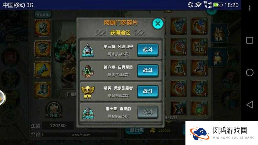太极熊猫阿伽门农之力装备属性一览的演变史专题