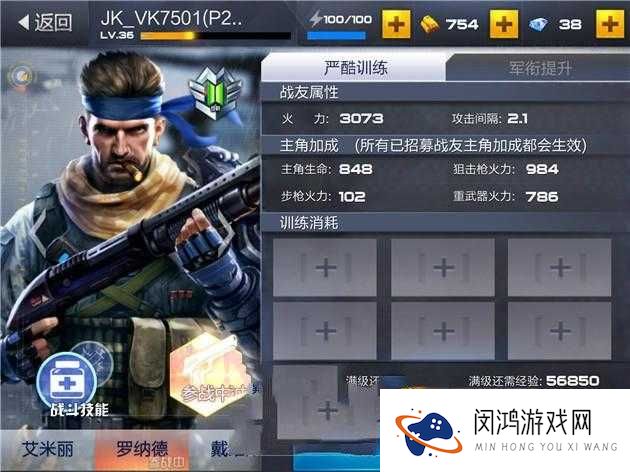 独立防线如何获得更多的体力,体力获取方式汇总介绍