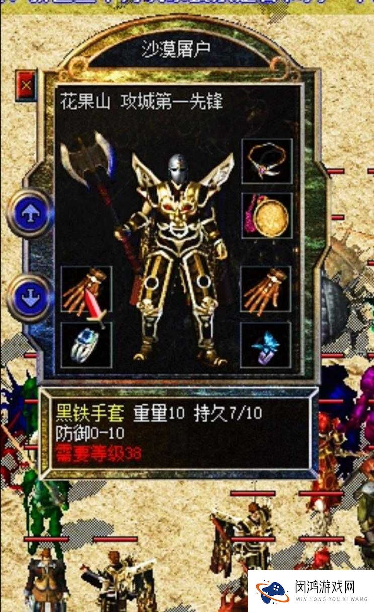 热血传奇手机版天魔神甲哪里爆?天魔神甲属性怎么样?