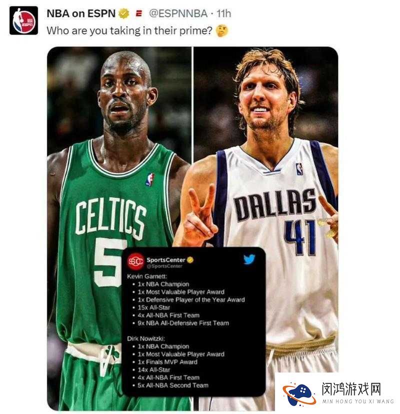 NBA梦之队加内特怎么样?加内特技能属性详解及其资源管理