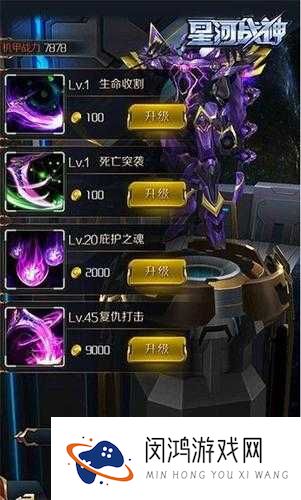 星河战神,火焰将军全面解析——玩法创新、剧情深挖与玩家适配