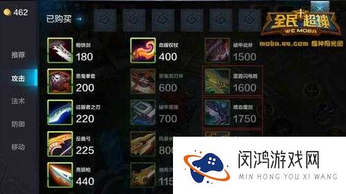 全民超神精灵王子怎么样 精灵王子技能属性详解及玩法革命预测