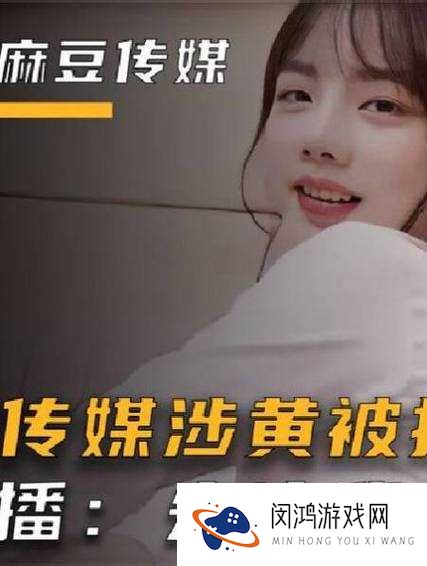 天美传媒台湾的视频资源为何如此受欢迎?