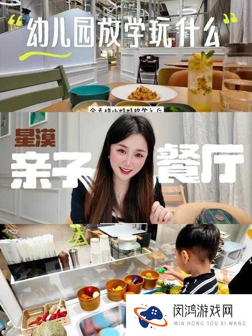 亲子餐厅的妈妈们无需金币也能享受高品质亲子时光的秘诀大揭秘