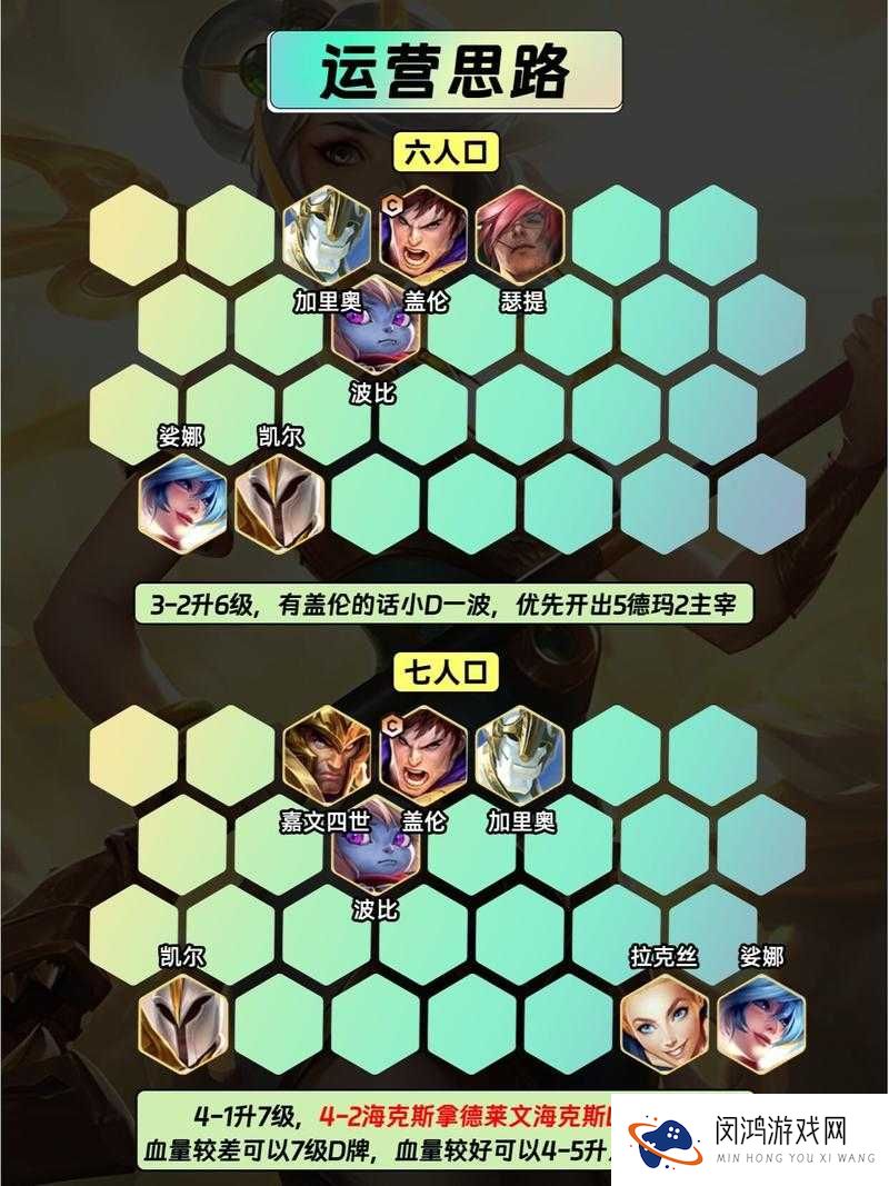超神战记德玛攻略,核心机制、实战场景与界面设置优化