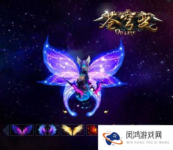 苍穹变手游翅膀获取与资源管理深度解析