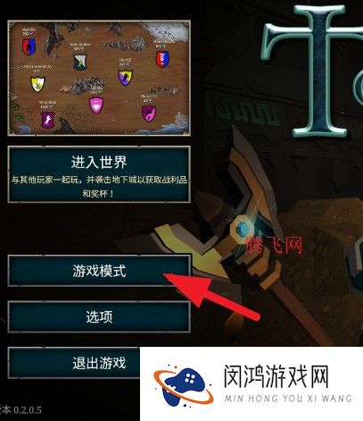 Tormentis地下城游戏手机版