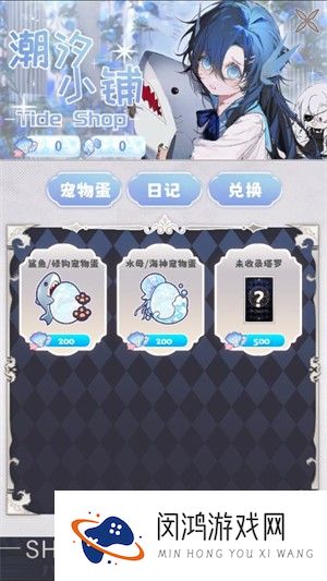 海潮之汐