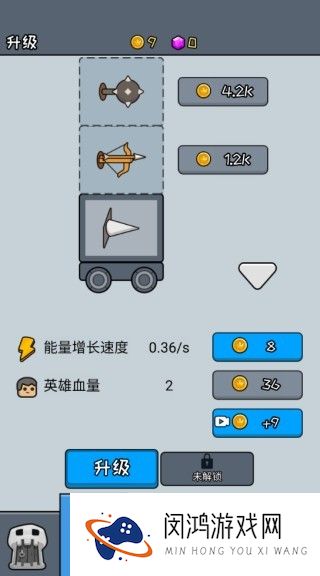 活下去老铁