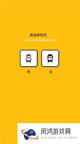 独居2