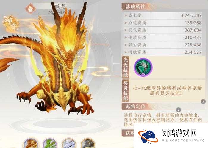 天龙八部3D手游玄铁怎么获得?玄铁获得方法全解析