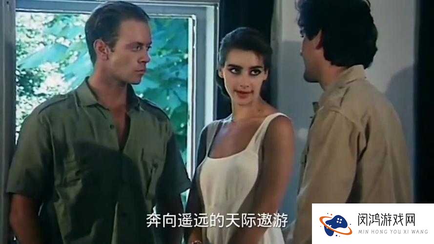 人猿泰山 1995 版:探索泰山的身世之谜