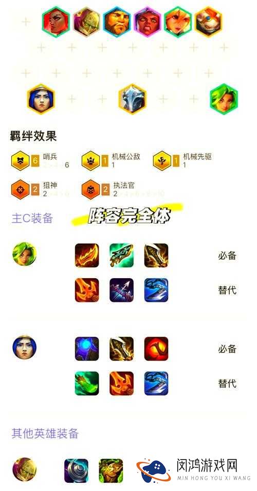 刀塔传奇军团指挥搭配什么阵容好?军团阵容搭配推荐及未来玩法革命预测