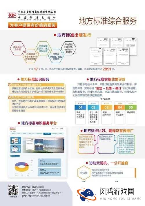 如何通过黄品雁MBA官网下载获取最新学习资料与课程资源?