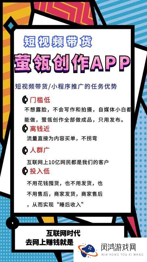 十大成品短视频下载,哪里可以轻松获取?快来一探究竟
