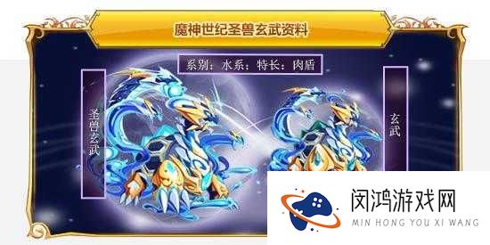 三国之刃左慈迷阵玄武怎么过 左慈迷阵玄武通关详解