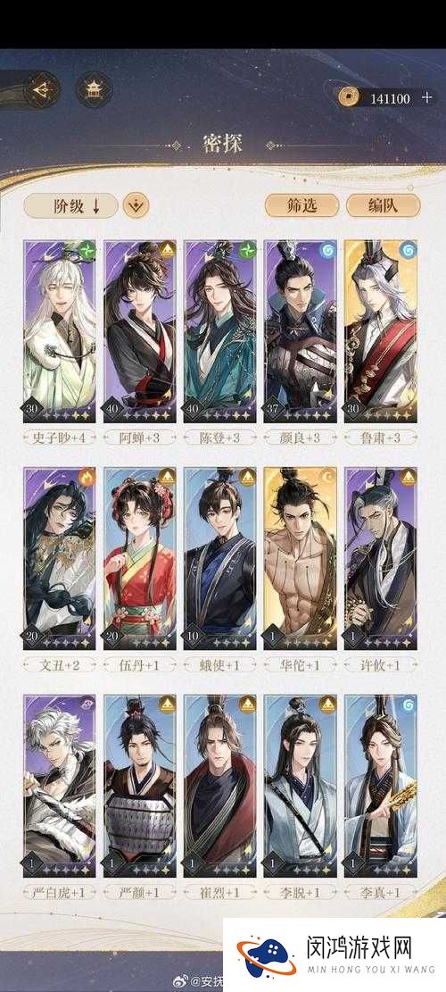 仙剑客栈手游思堂怎么样?思堂人物属性技能攻略全解