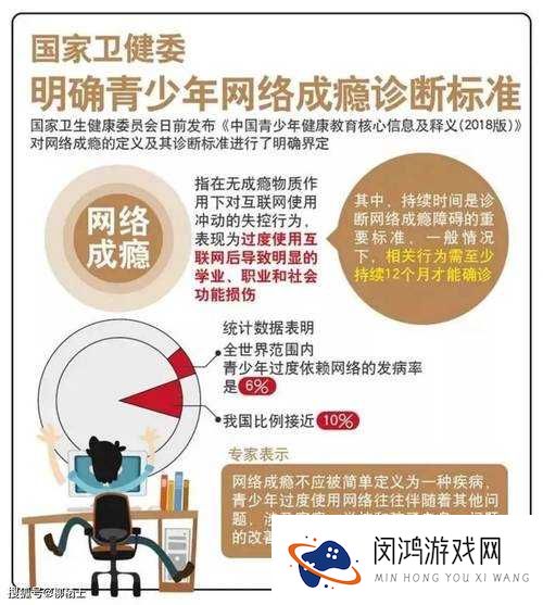 探讨18禁黄内容对青少年心理影响的深度解析及社会应对策略