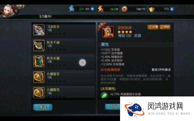 乱斗西游2奎木狼如何获得?奎木狼获取方法及属性介绍深度解析