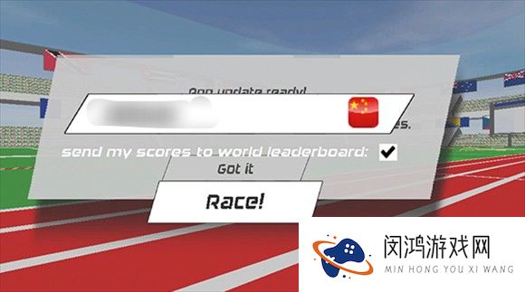 速度之星2.42