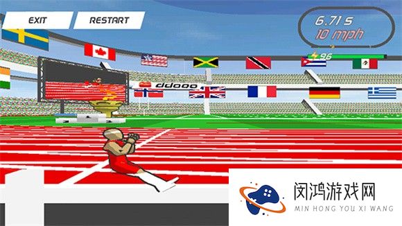 速度之星2.42
