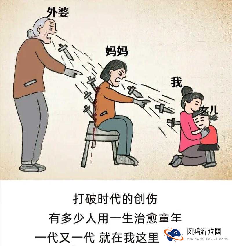 七十老太亂伦系利引发社会热议:家庭伦理与代际关系的深度探讨
