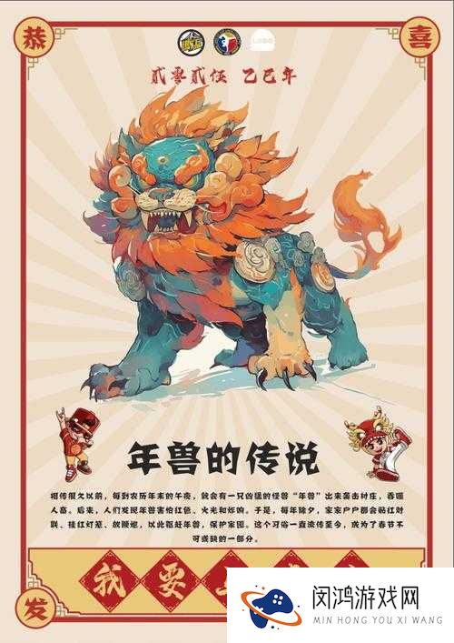 太极熊猫年兽厉害吗?年兽技能详解的演变史