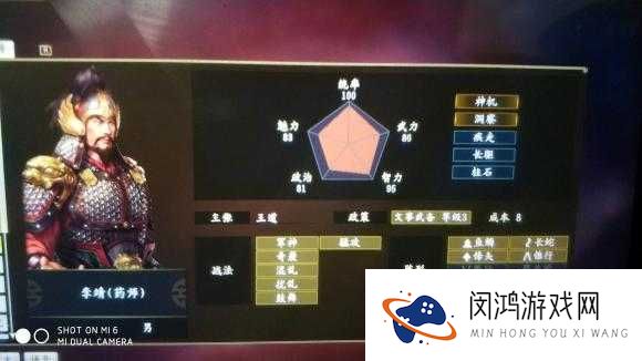 乱斗西游李靖怎么样,李靖属性技能获取详解